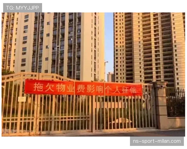 蔡赟退役后住的小区物业费比我月薪还高