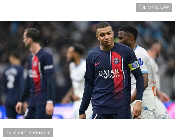 巴黎圣日耳曼缺少姆巴佩影响阵容稳定性，当前阶段球队整体表现受限