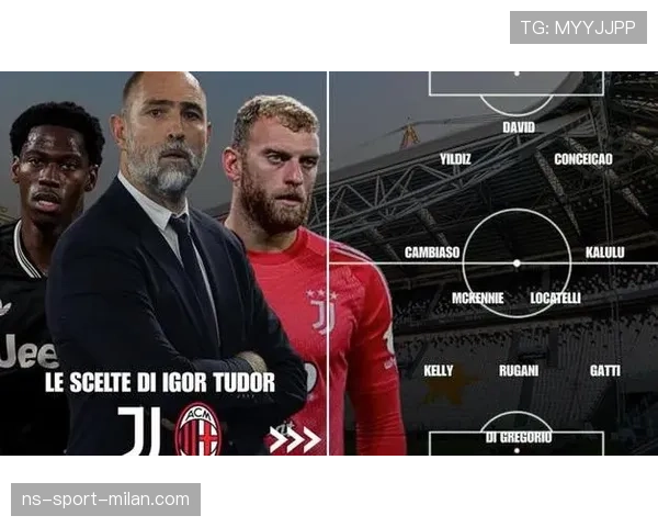 国际米兰“新三叉戟”成型，真能冲击意甲霸主尤文的江山吗？