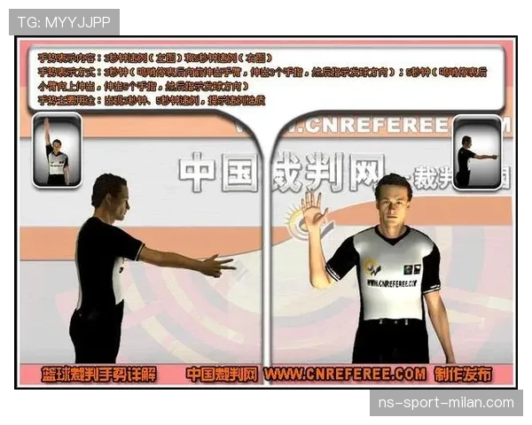 三步判断回场违例，掌握关键判罚规则与实战应用技巧