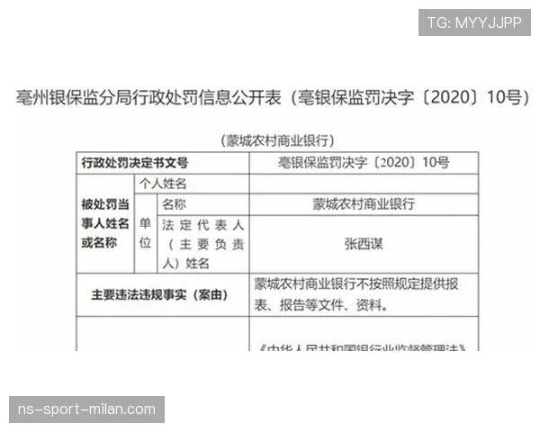 新手需掌握的后场规则解析：防止错误站位违规