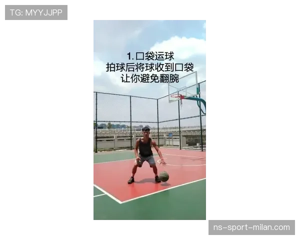 篮球翻腕违例的规则判定标准与动作解析